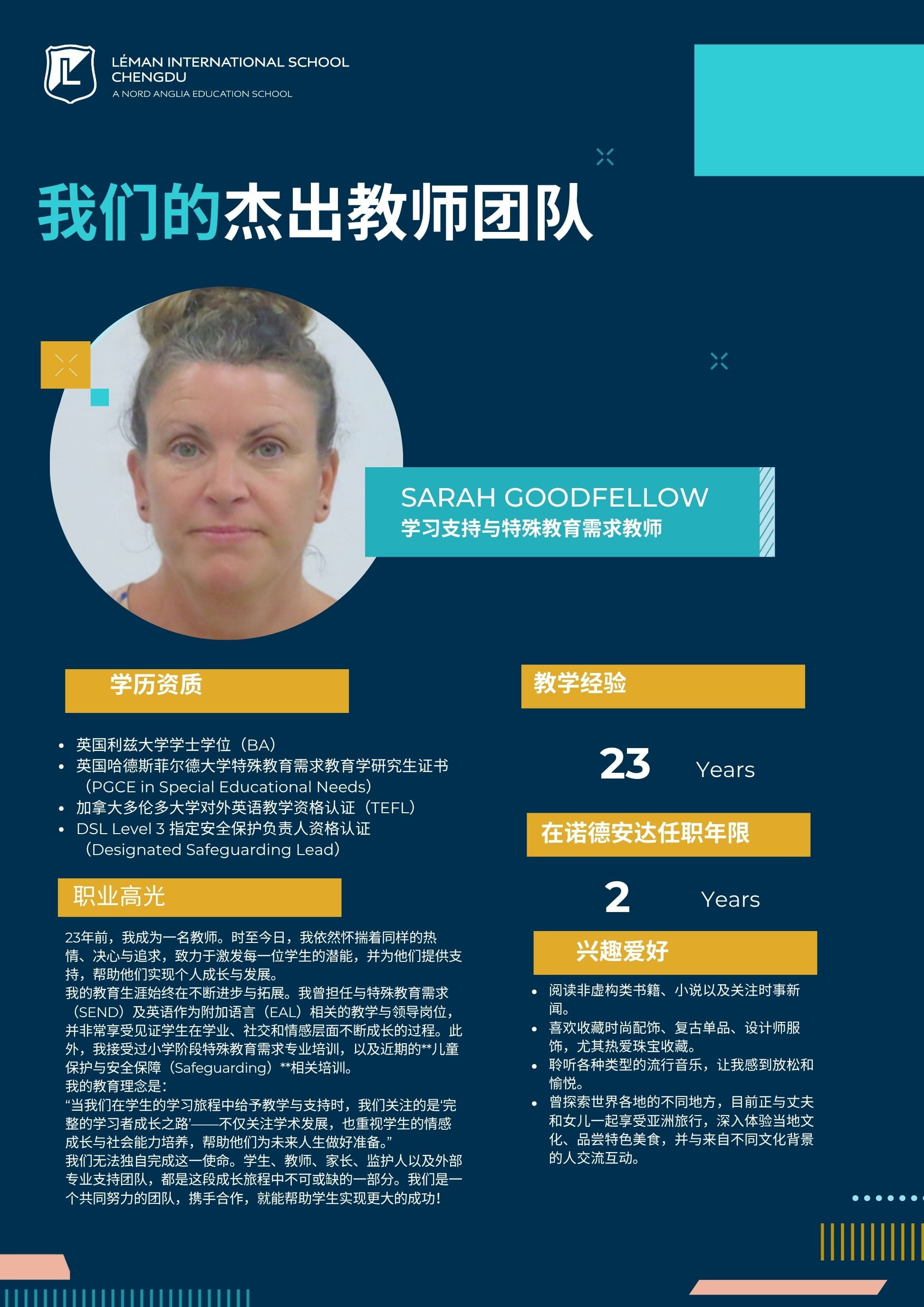 深耕稳定师资队伍，广纳优质教育人才&nbsp; - Meet Our New Teachers