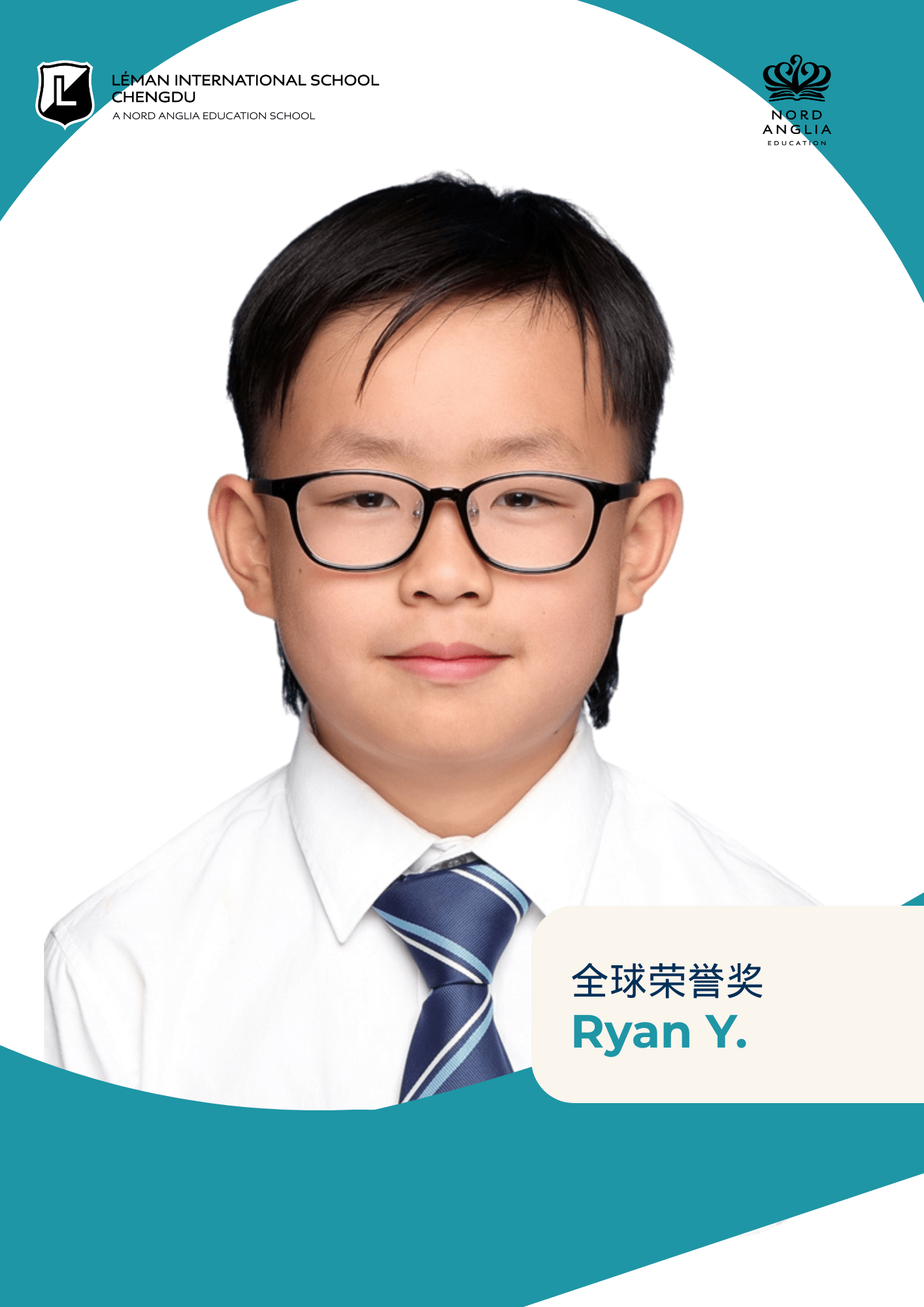 乐盟AMC8喜报 - Celebrates AMC8 Success