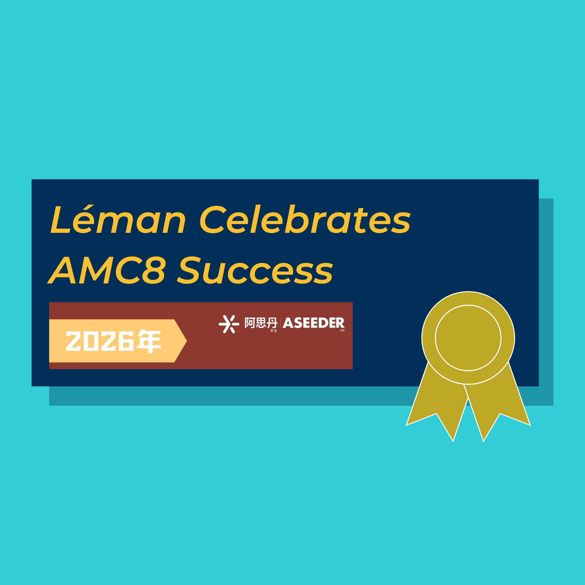 Celebrates AMC8 Success - Celebrates AMC8 Success