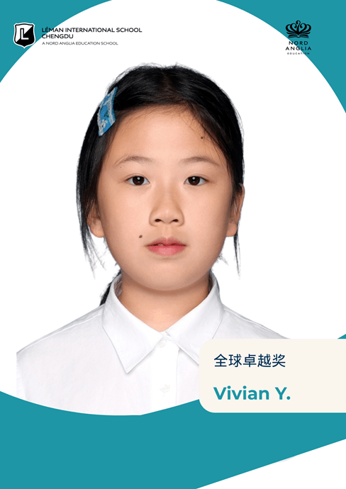 乐盟AMC8喜报 - Celebrates AMC8 Success