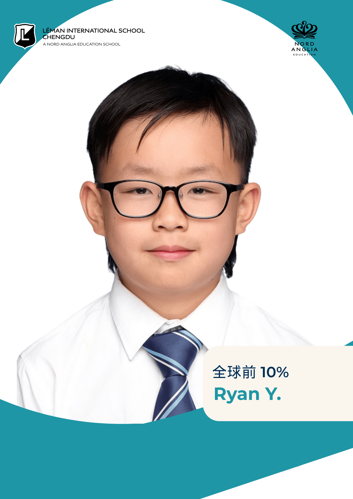 乐盟AMC8喜报 - Celebrates AMC8 Success