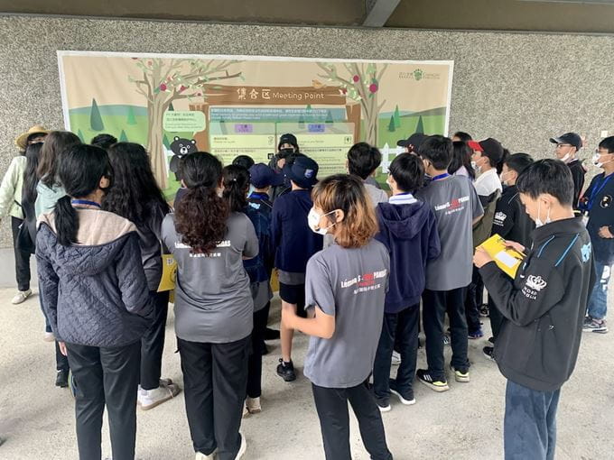 亚洲动物保护区之旅 - Asian Animal Sanctuary Tour