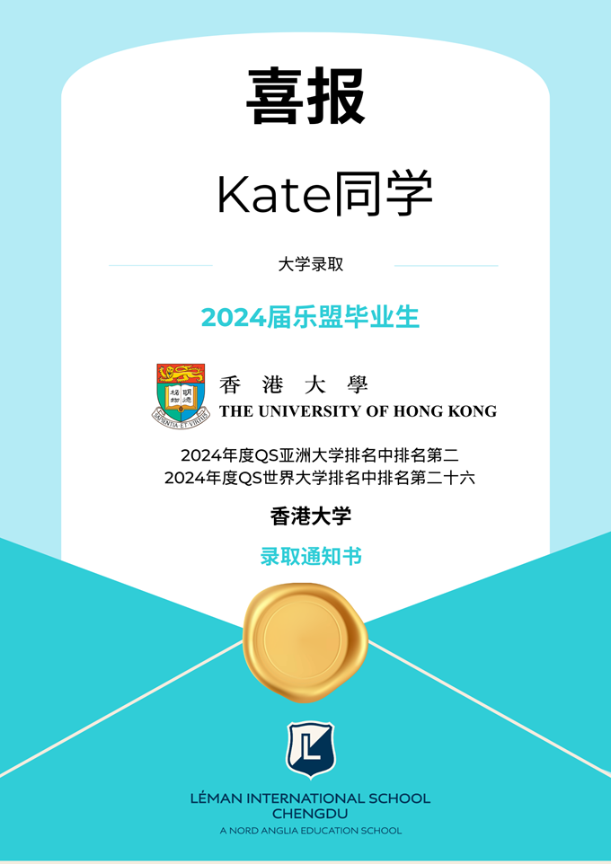 Full Scholarship The University of Hong Kong - Full Scholarship The University of Hong Kong