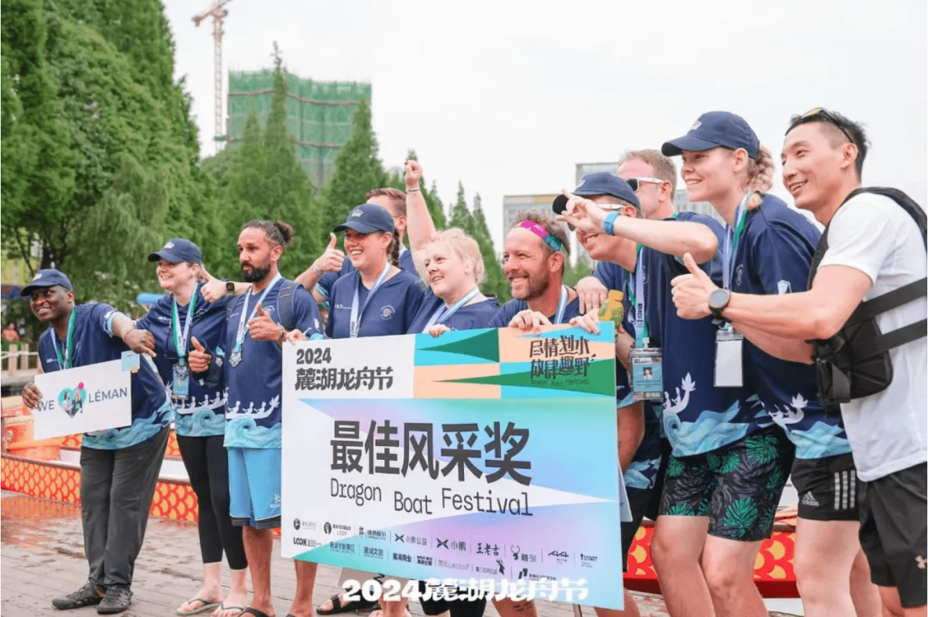 乐盟龙舟队 - Leman Team at Luxe Lakes Dragon Boat Race