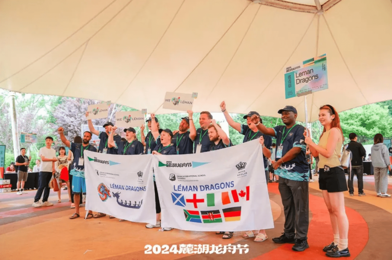 乐盟龙舟队 - Leman Team at Luxe Lakes Dragon Boat Race