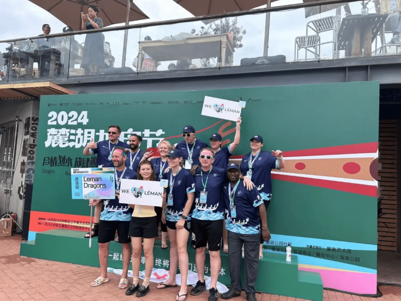 乐盟龙舟队 - Leman Team at Luxe Lakes Dragon Boat Race