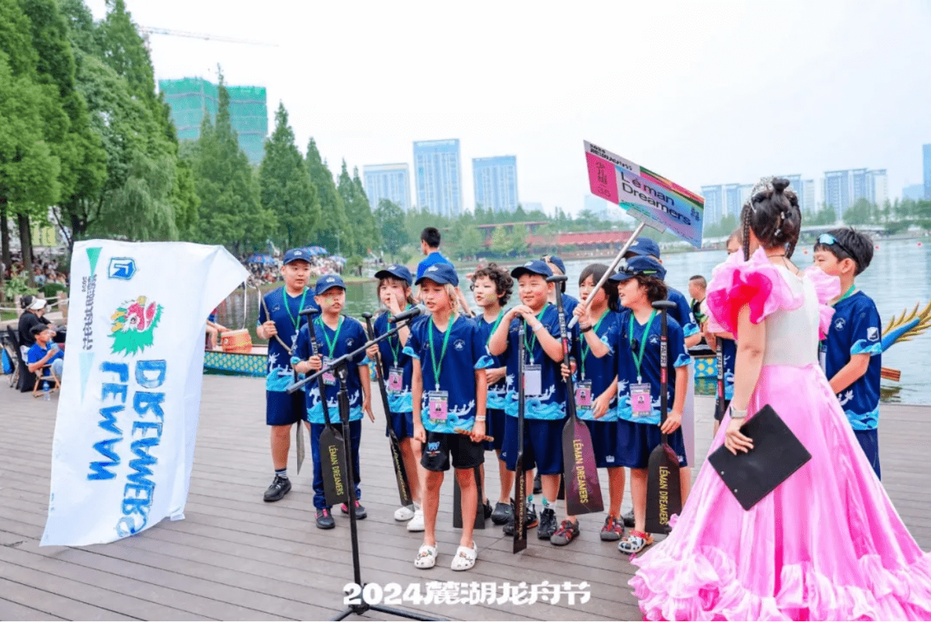 乐盟龙舟队 - Leman Team at Luxe Lakes Dragon Boat Race