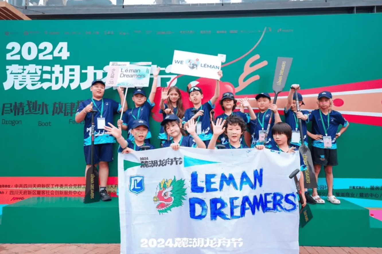 乐盟龙舟队 - Leman Team at Luxe Lakes Dragon Boat Race