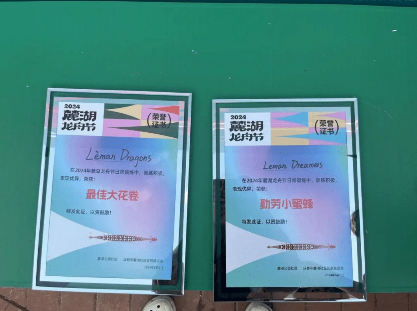 乐盟龙舟队 - Leman Team at Luxe Lakes Dragon Boat Race