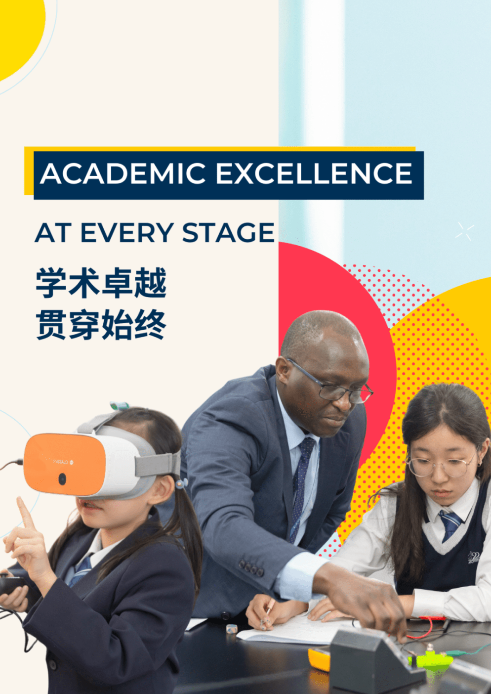 Academic Edge Tops the World - Academic Edge Tops the World