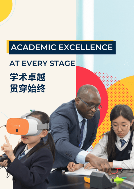 乐盟再登全球学术前列 - Academic Edge Tops the World