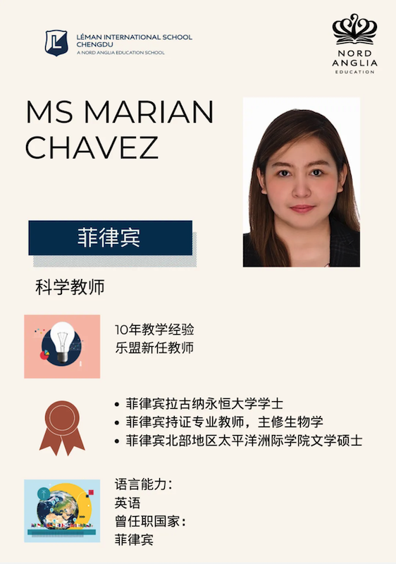 认识我们的新老师 - Meet Our New Teachers