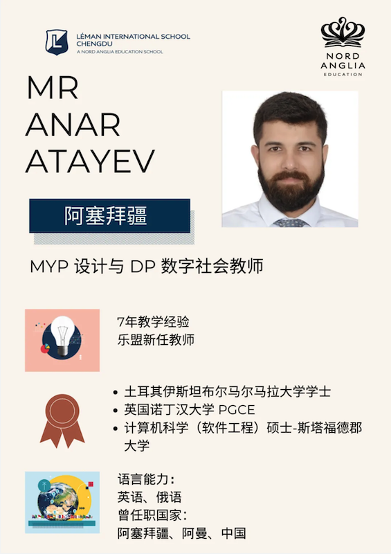 认识我们的新老师 - Meet Our New Teachers
