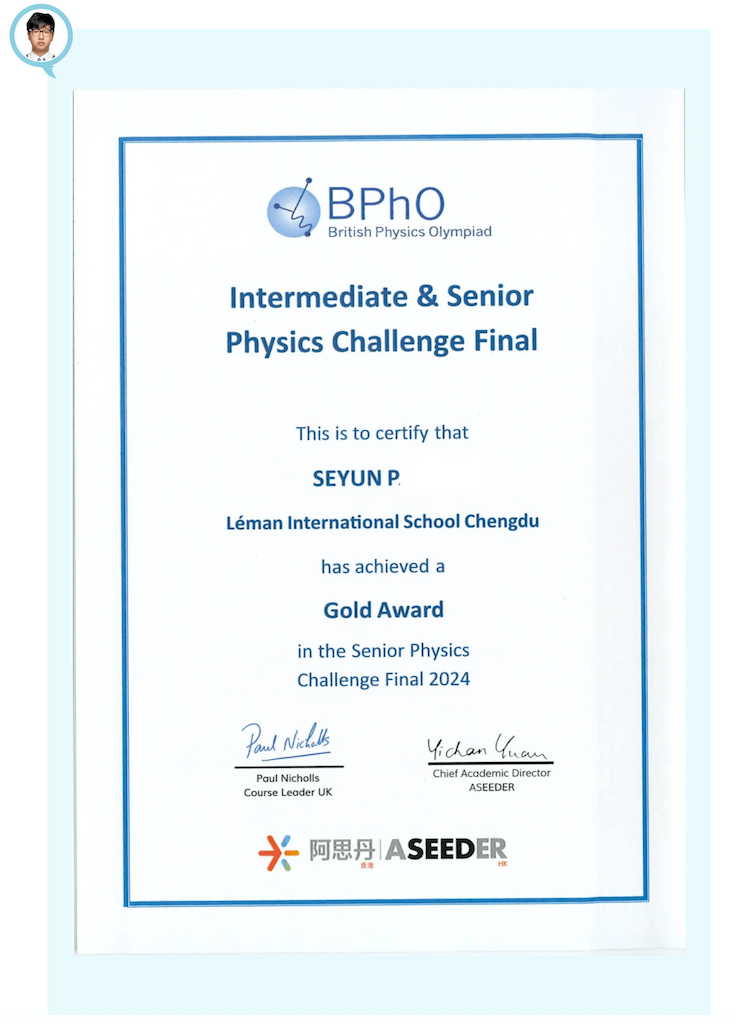 乐盟荣耀时刻 - Moments of Pride for leman