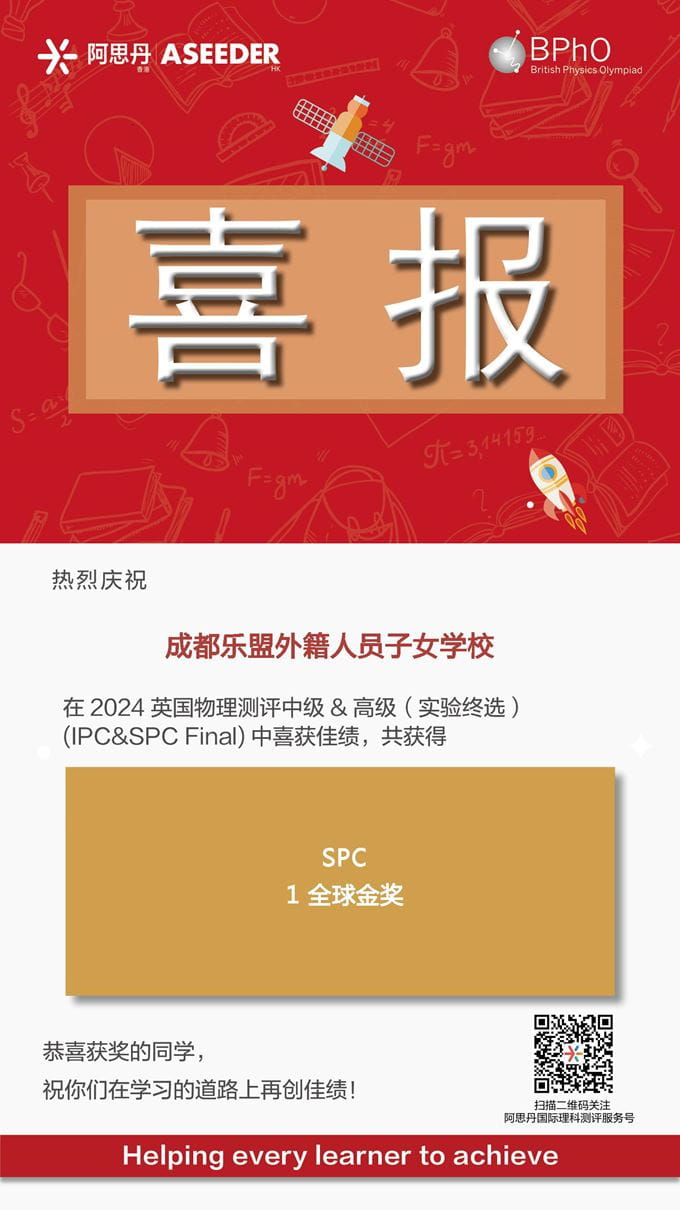 乐盟荣耀时刻 - Moments of Pride for leman