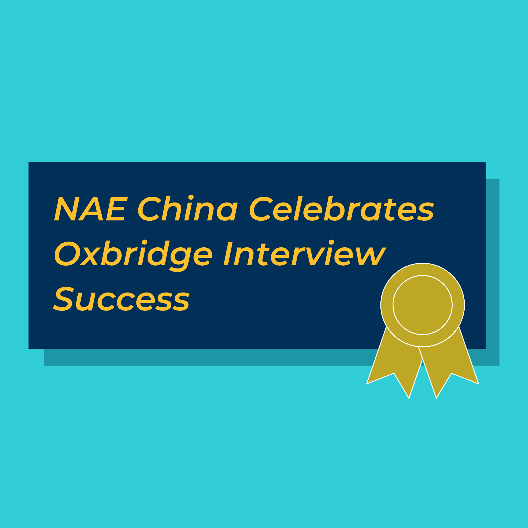 诺德安达中国区牛剑面邀频传 - NAE China Celebrates Oxbridge Interview Success