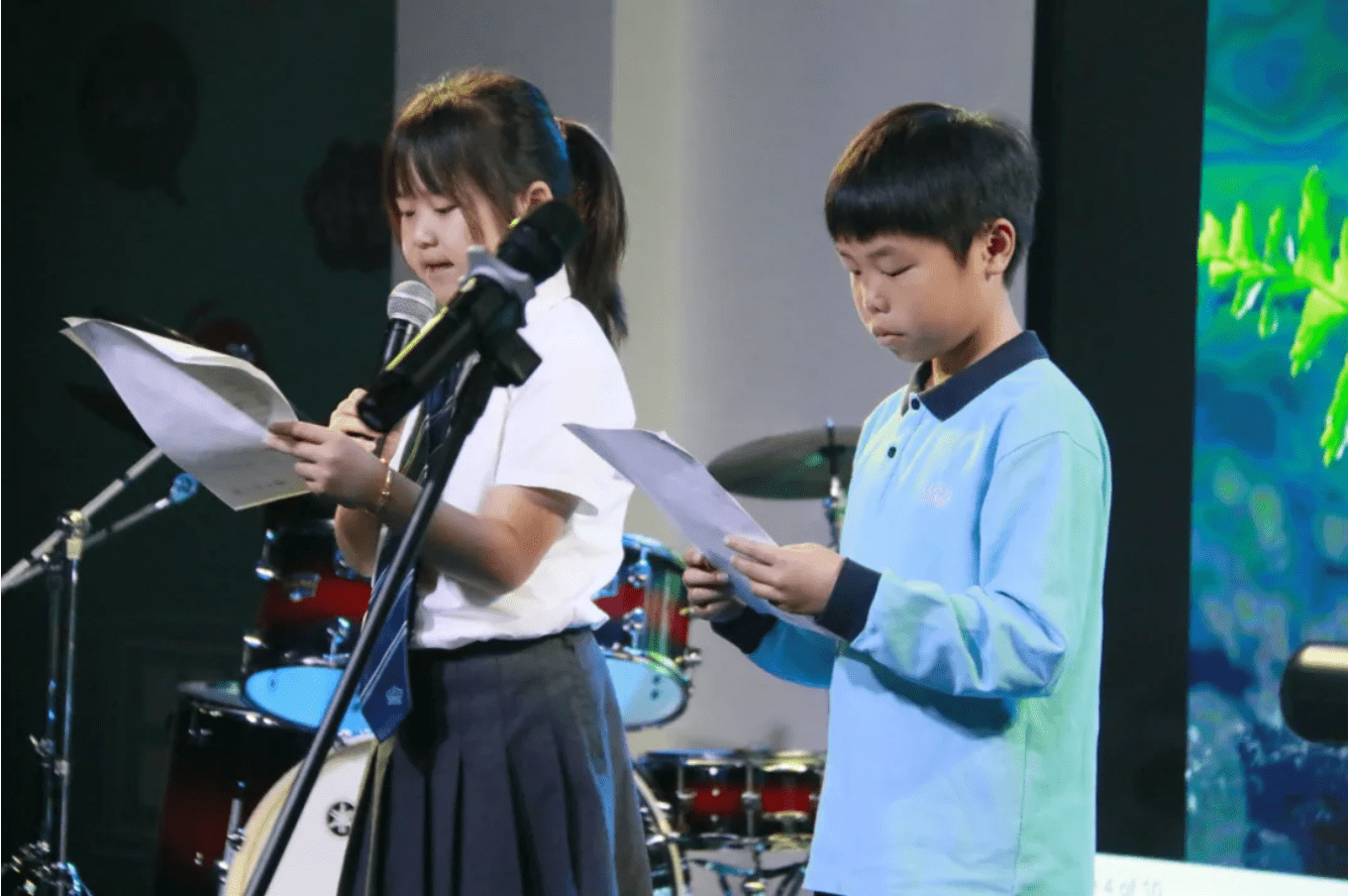 Upper Primary Summer Concert - Upper Primary Summer Concert