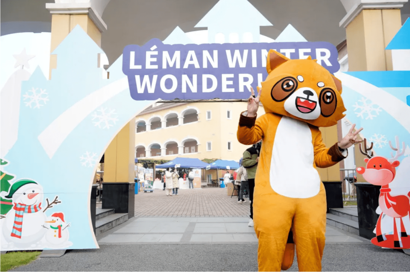 乐盟冬日嘉年华招募赞助商和供应商 - Winter Wonderland Call for Sponsors Vendors