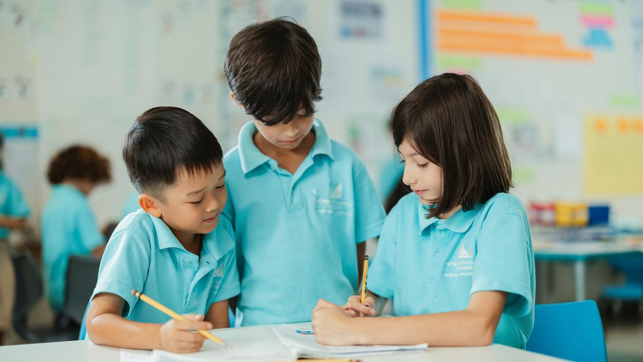 MET Panama | Programas Académicos de la Más Alta Calidad - Level 2 Page Header With Key Facts