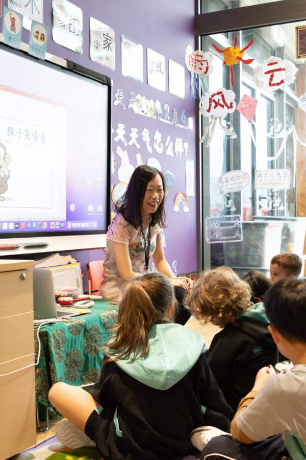 Mandarin - NAIS Hong Kong