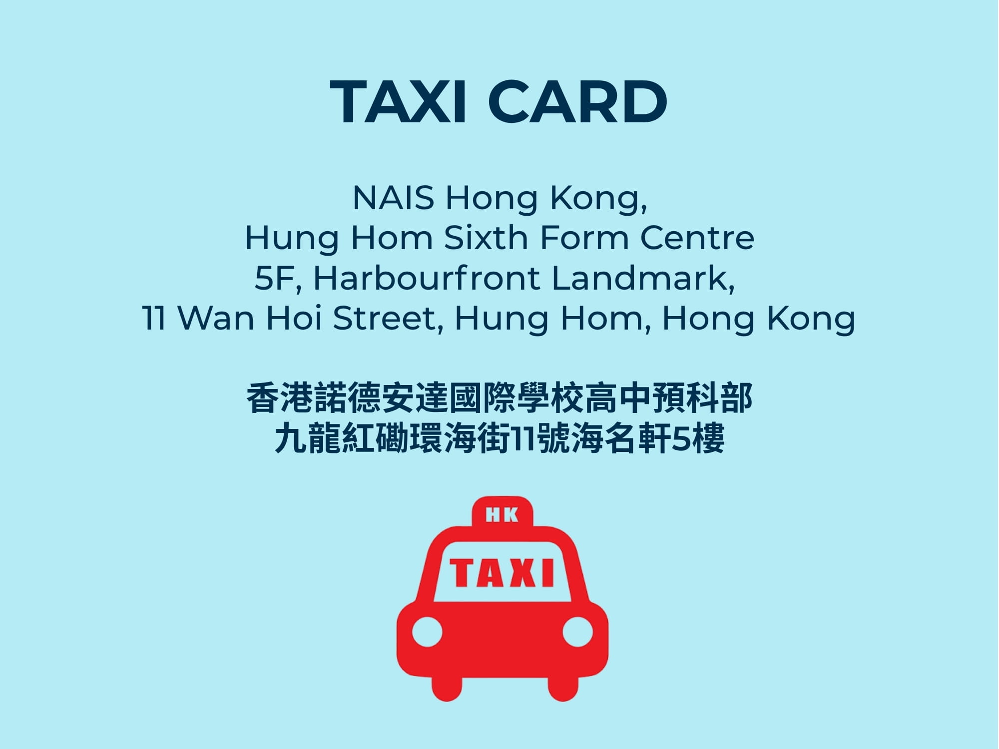 Contact Us | Nord Anglia International School Hong Kong - Carousel Default 1