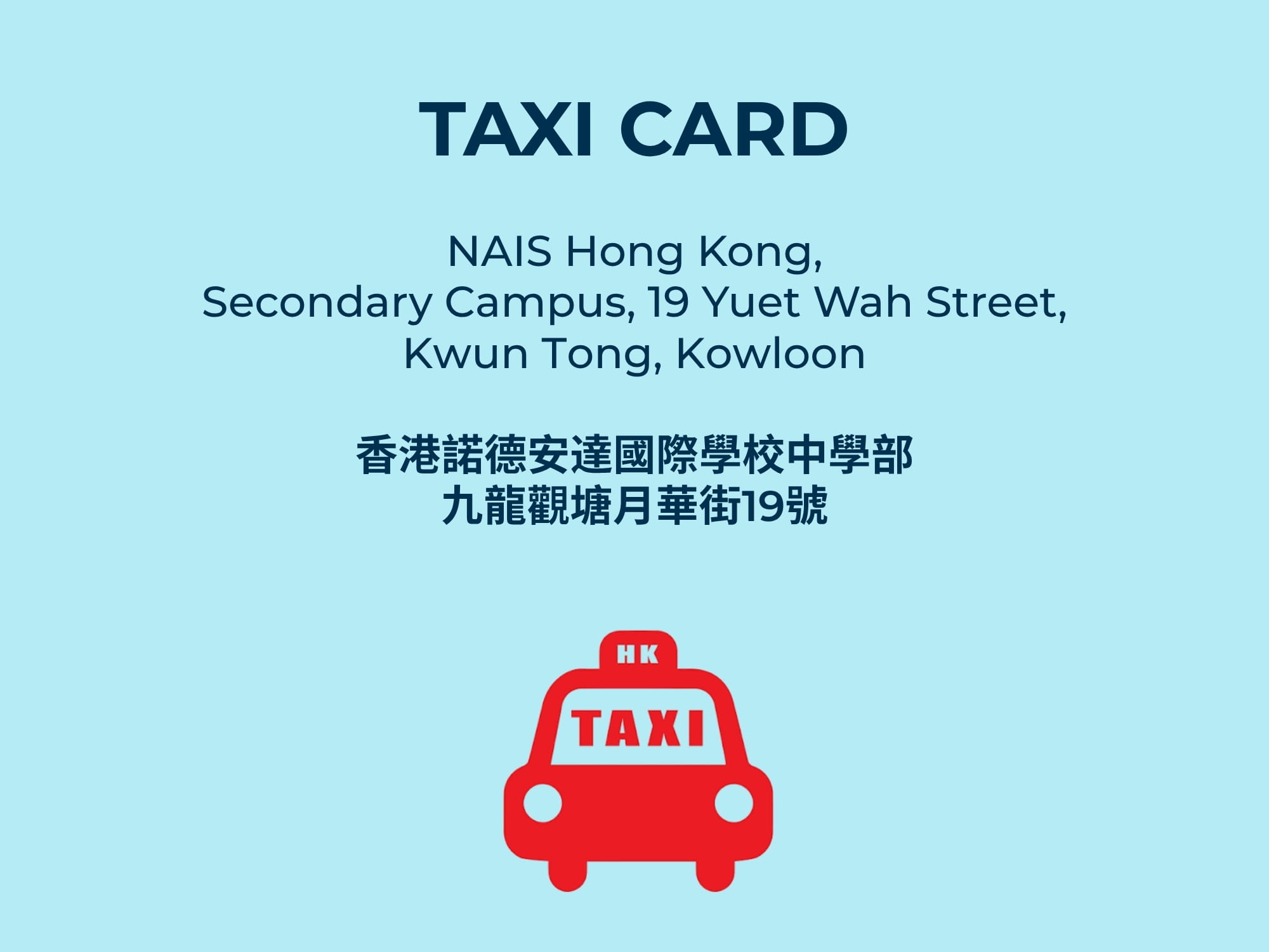 Contact Us | Nord Anglia International School Hong Kong - Carousel Default 1