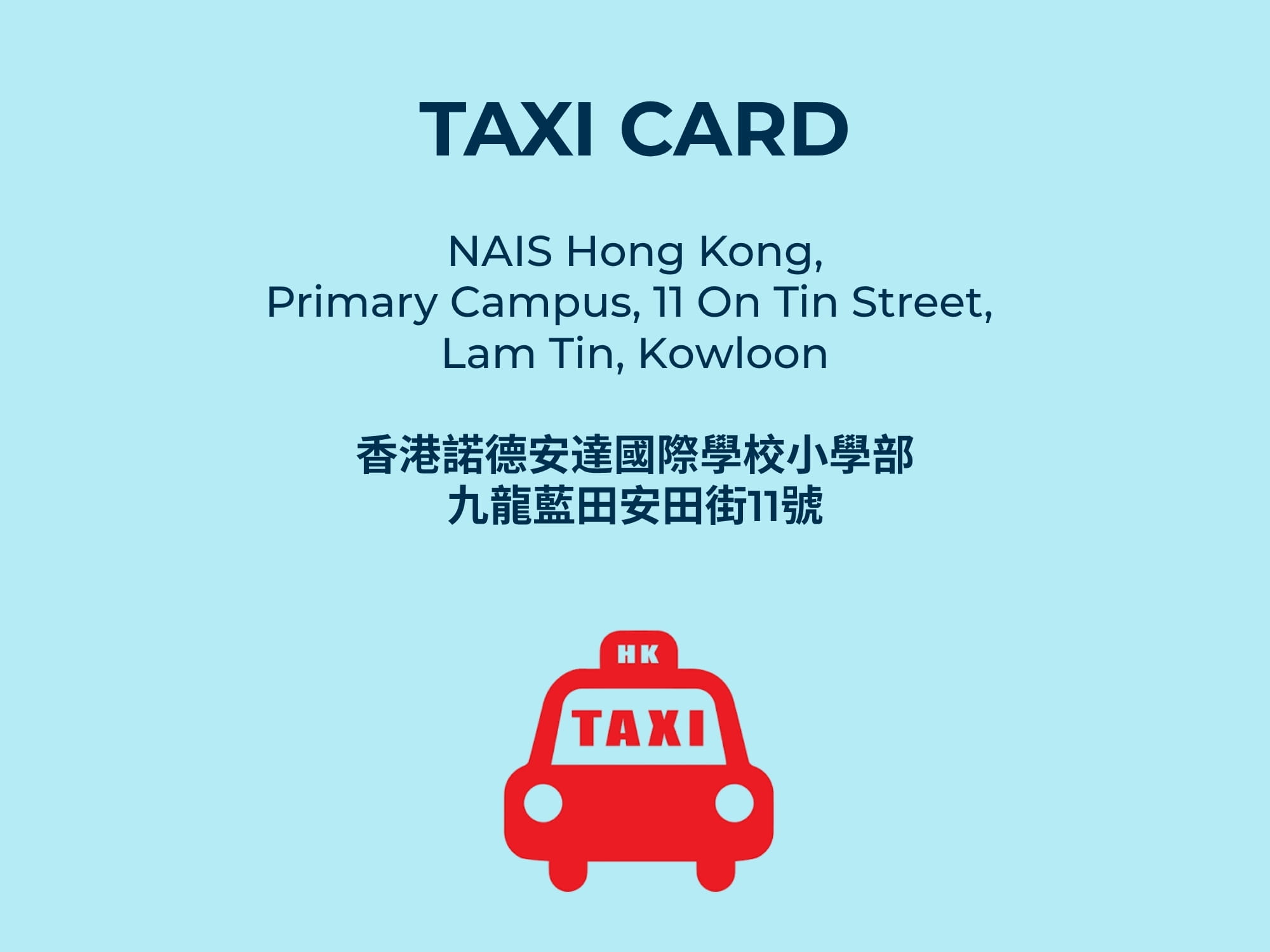 Contact Us | Nord Anglia International School Hong Kong - Carousel Default 1