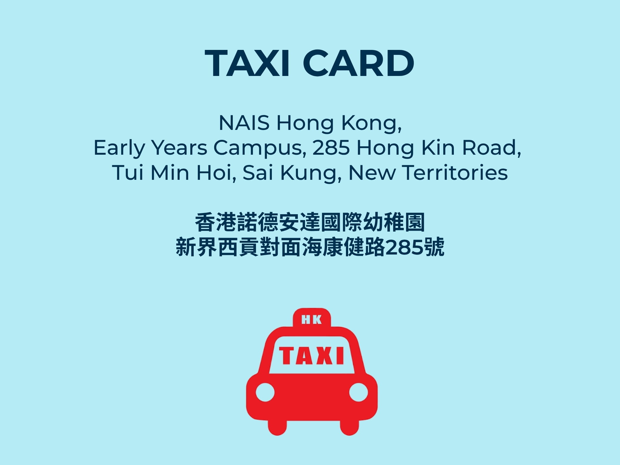 Contact Us | Nord Anglia International School Hong Kong - Carousel Default 1