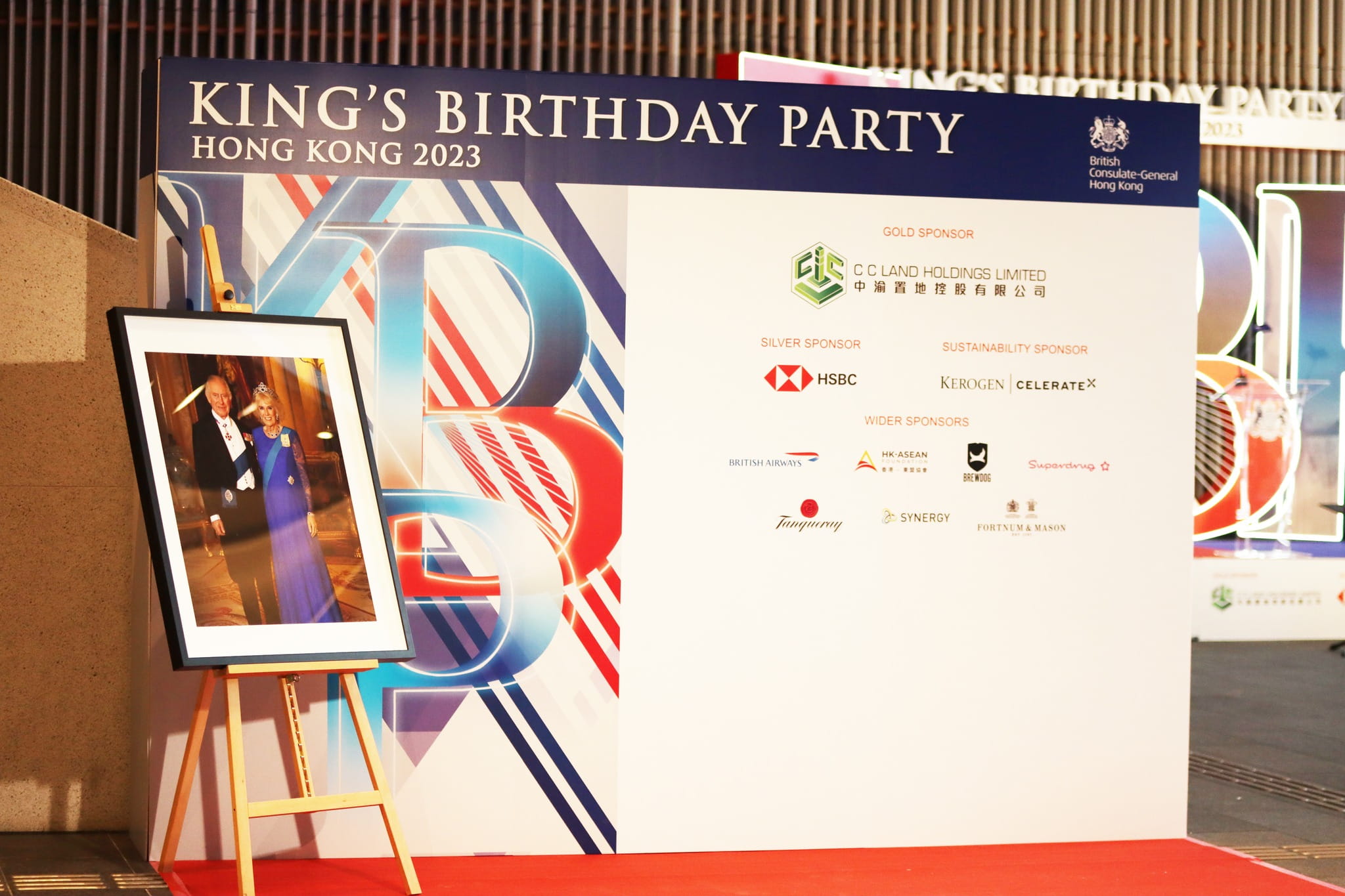 20231129 75th birthday of King Charles III