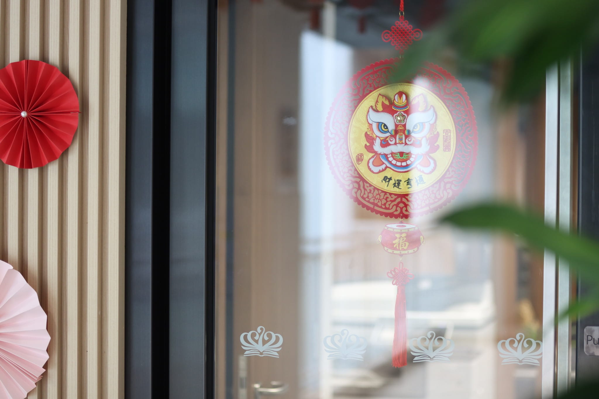 20240205 Year of the Dragon festive decoration