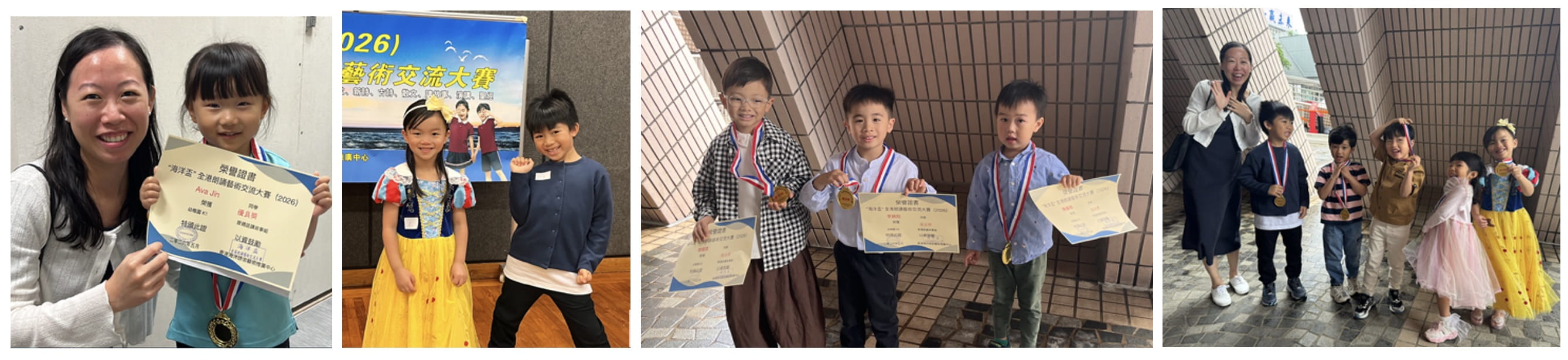 Early Years Campus Weekly Update 18 May 2026 - Early Years Campus Weekly Update 18 May 2026
