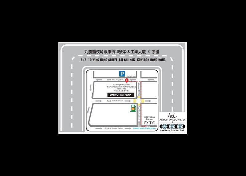 NAIS Hong Kong school uniforms