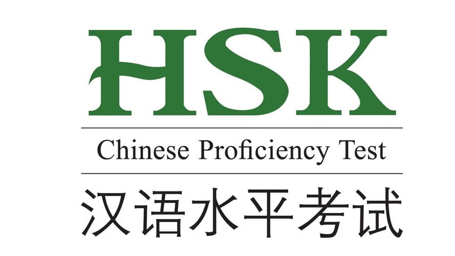 HSKlogo