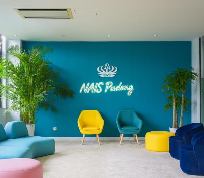 设施图库|上海浦东诺德安达国际学校 - Main Gallery