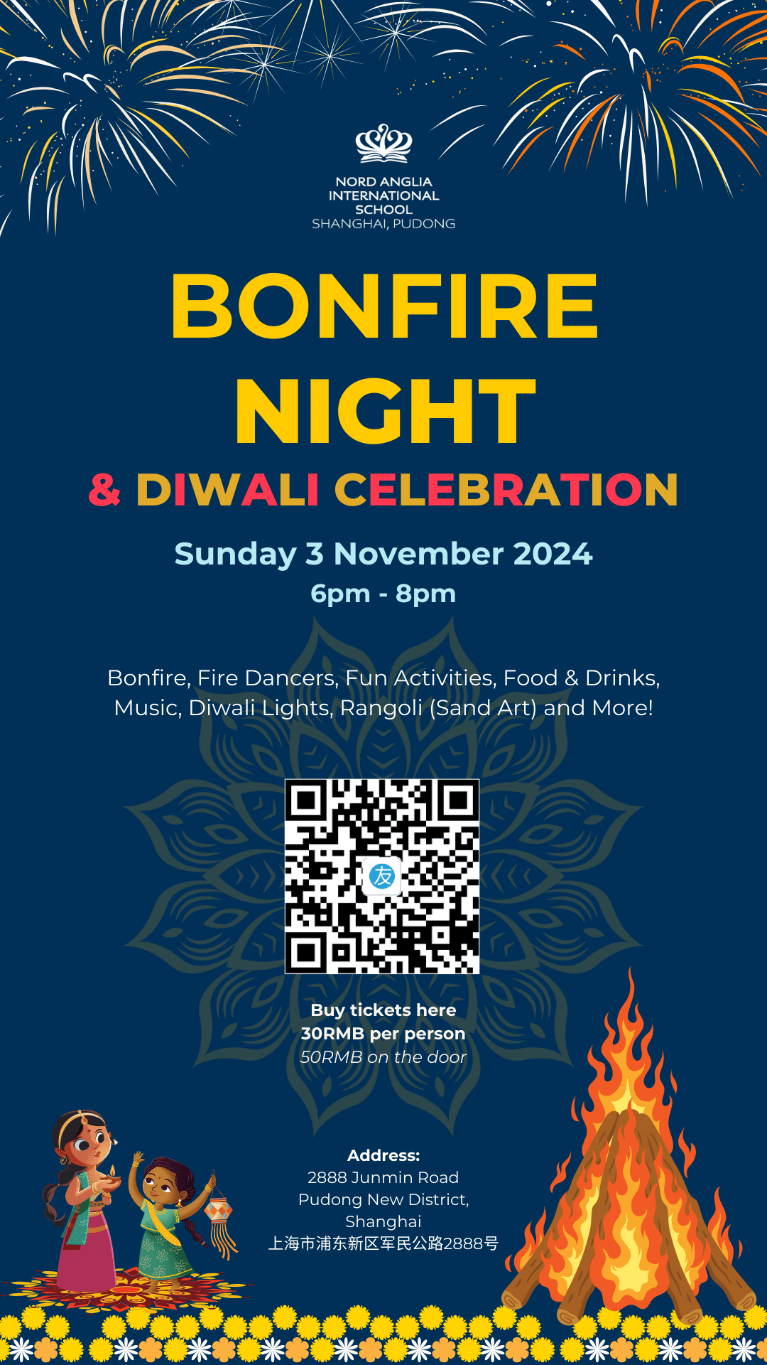 PCA Movie Night & Welcome Back Picnic - PCA Movie Night and Welcome Back Picnic