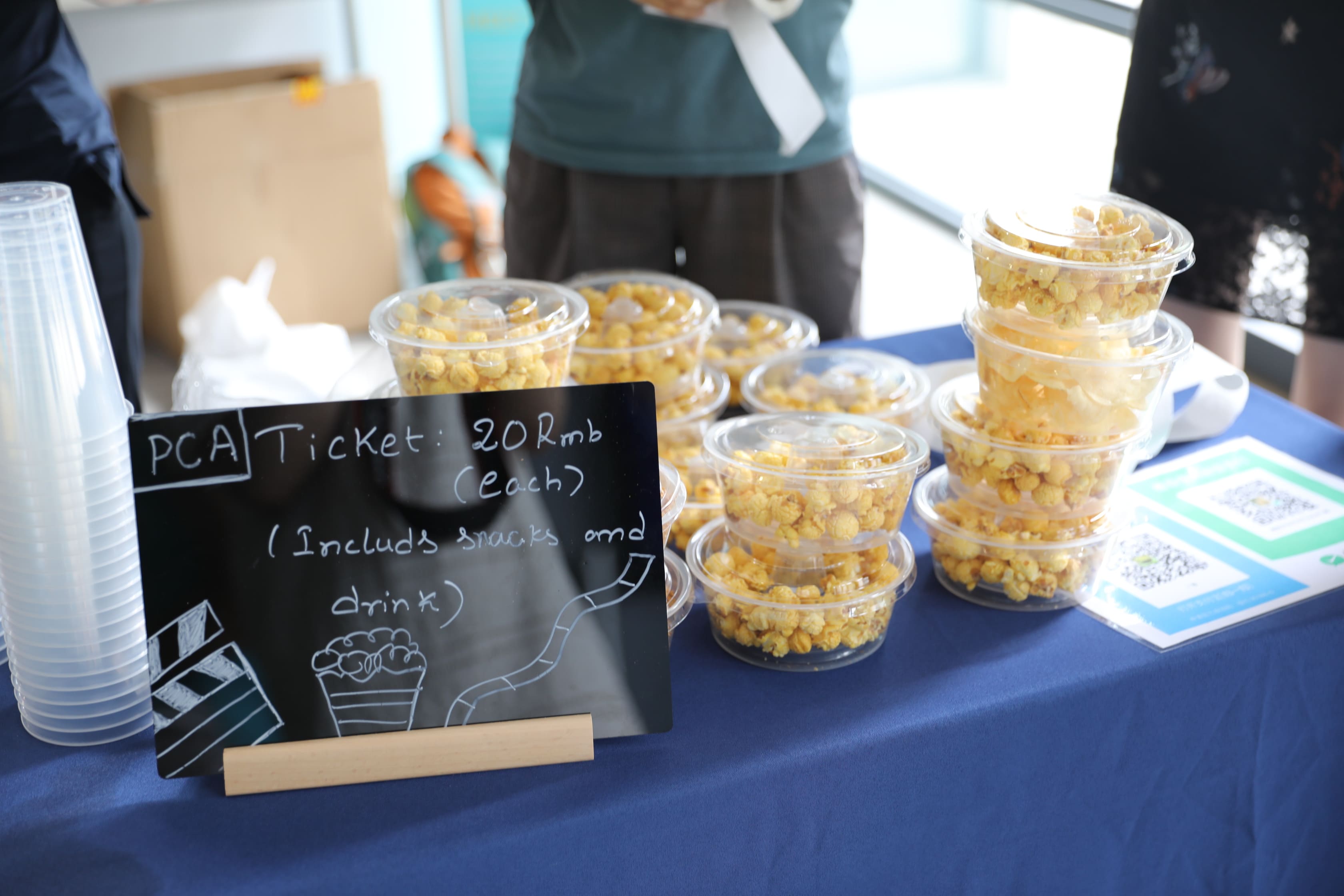 PCA Movie Night & Welcome Back Picnic - PCA Movie Night and Welcome Back Picnic