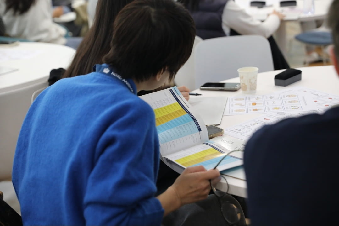 Launching Our New Primary Skills Framework at NAIS Pudong - Launching Our New Primary Skills Framework at NAIS Pudong