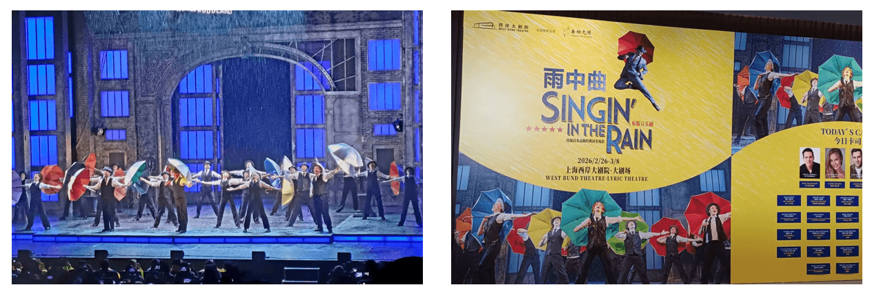 NAIS Pudong Students Experience Singing in the Rain in Shanghai  - Our Students Experience Singing in the Rain in Shanghai