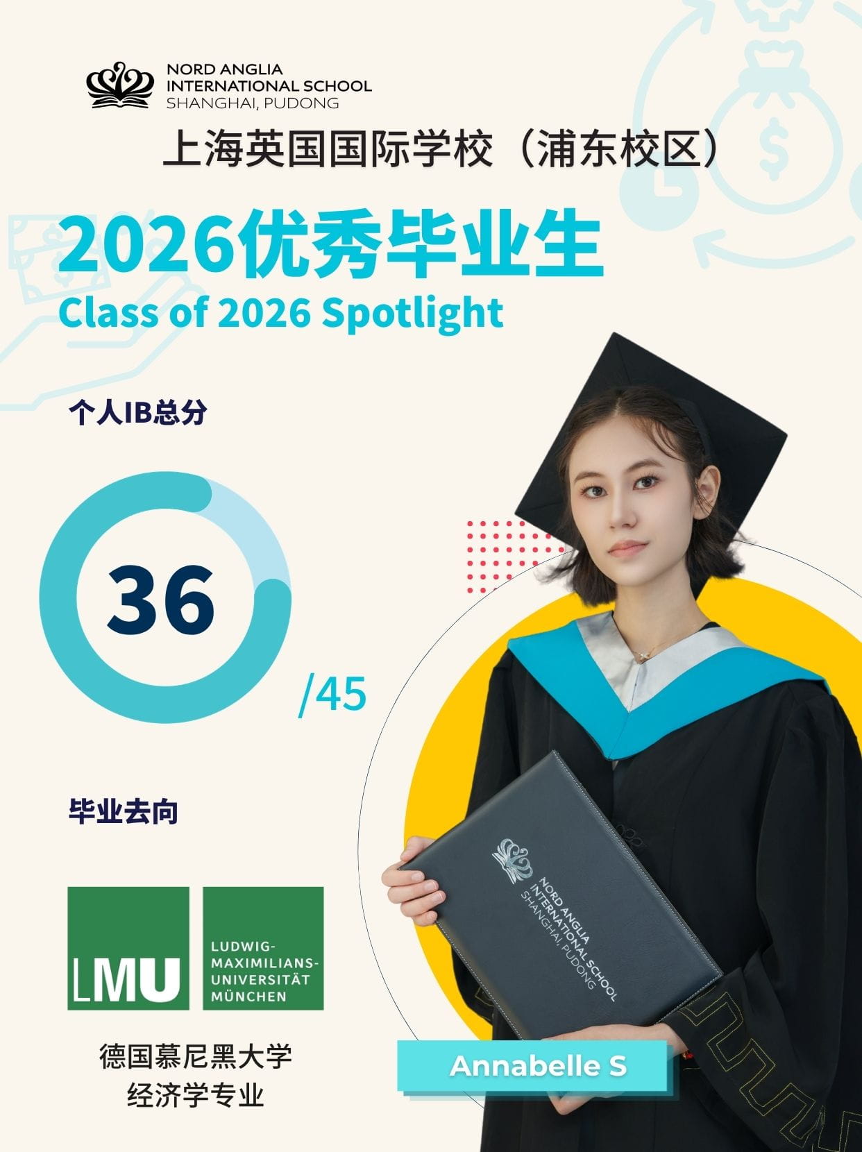 两种升学路径,同一个目标|上海英国外籍人员子女学校(浦东)的学生如何迈向世界顶尖大学 - IB and American pathways