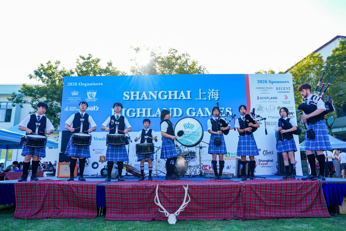 Shanghai Highland Games 2026 | NAIS Pudong - 2026 Highland Games
