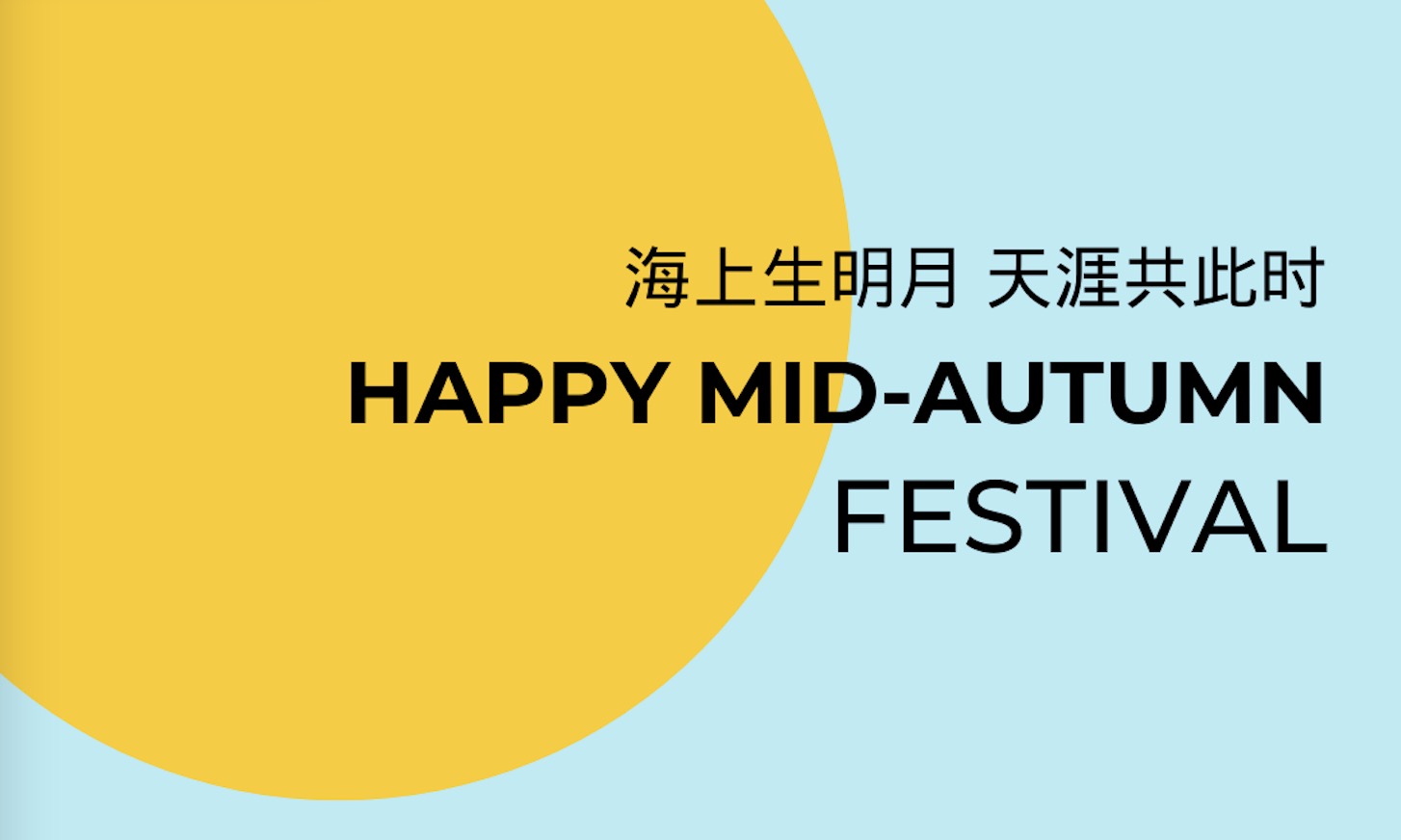 Happy Mid-Autumn Festival from NAIS Pudong - Specialists All 3Cs