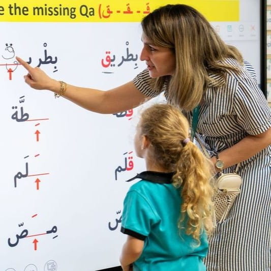 Nord Anglia International School Dubai | Ages 3-18 - 04 - Feature Cards Pattern - Creativity and Culture