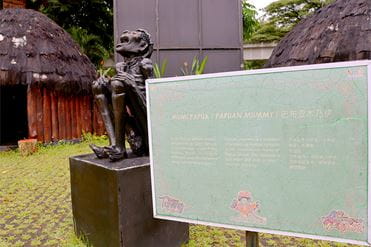 IPC Learning Comes to Life: Exploring Indonesian Architecture at Taman Mini - Exploring Indonesian Architecture at Taman Mini