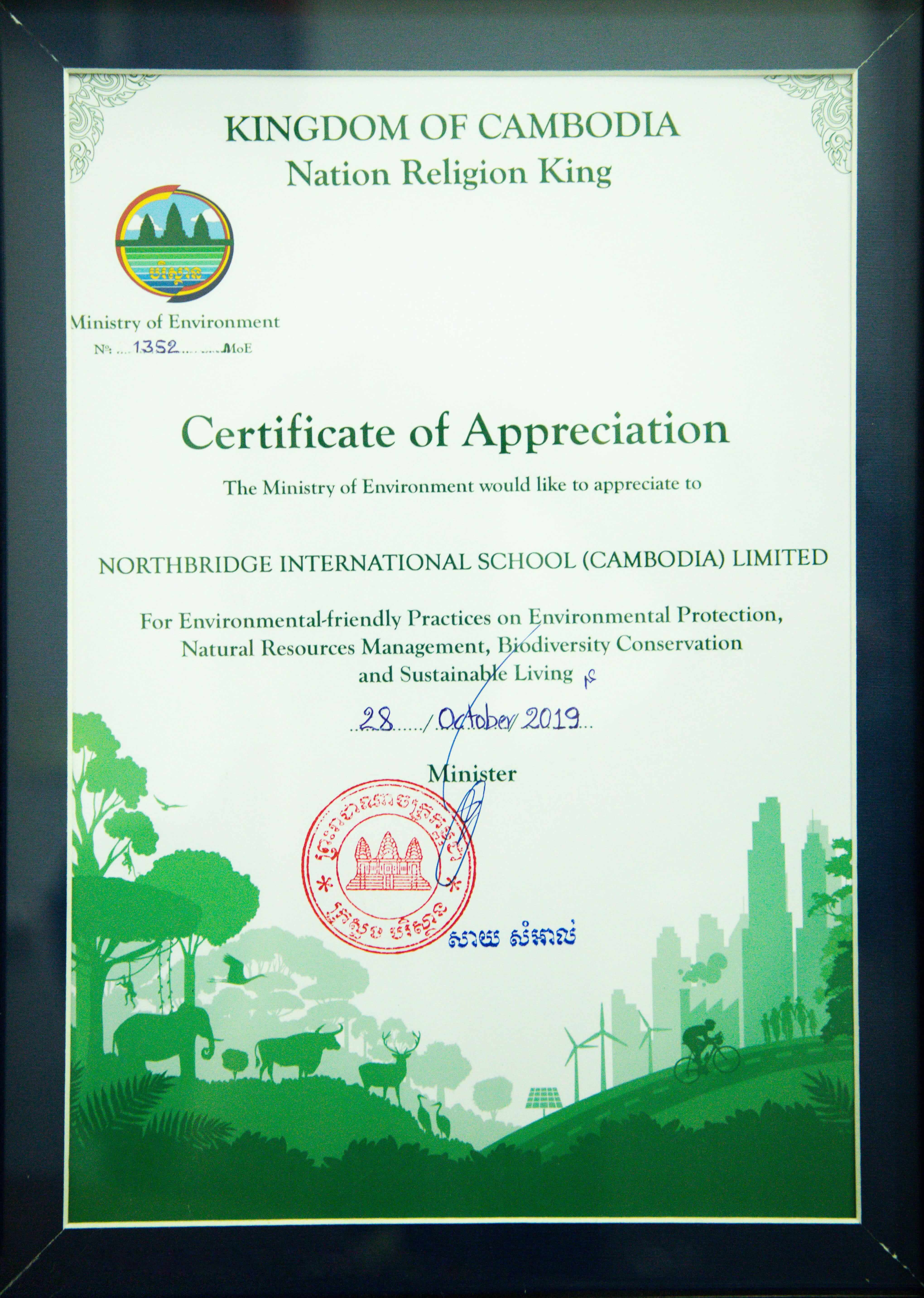 Ministry of Environment visit3010