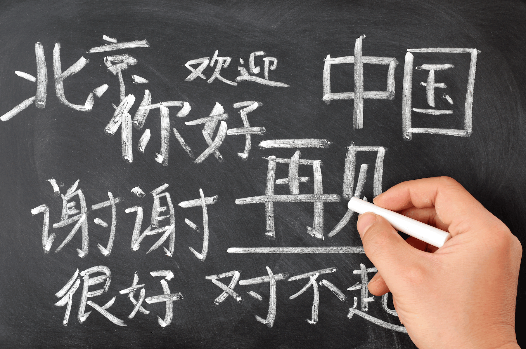 Blackboard_1