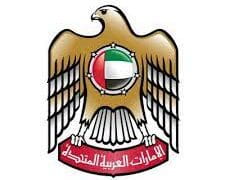 Ministry of Climate Change & Environment