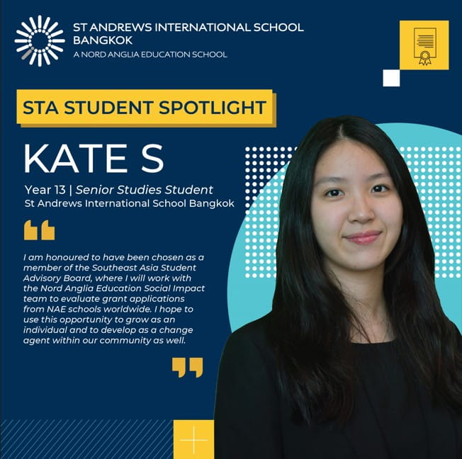 student spotlight