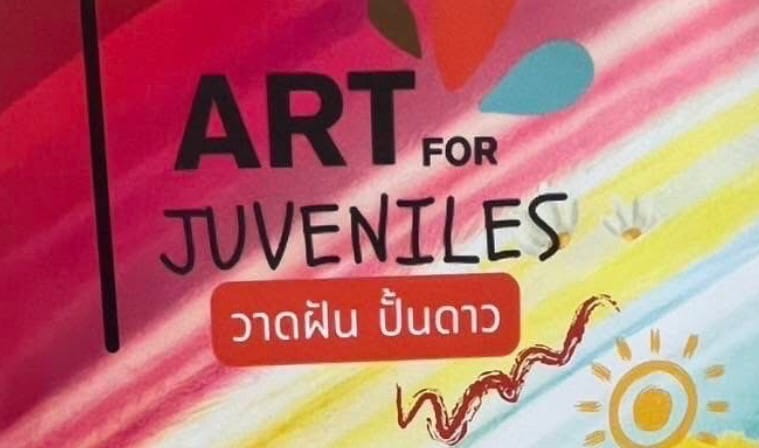 art for juveniles