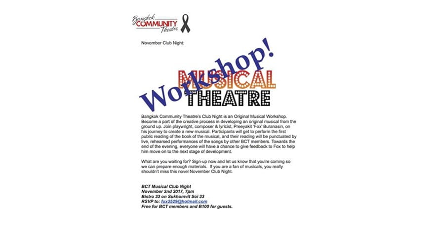drama community poster