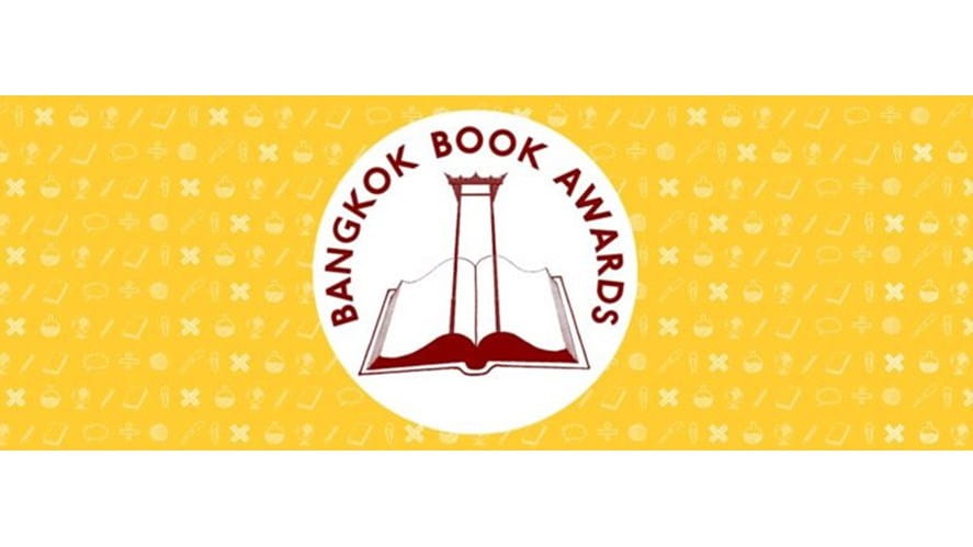 Primary School Library: Bangkok Book Awards 2019-primary-school-library-bangkok-book-awards-2019-pasted image 0 10